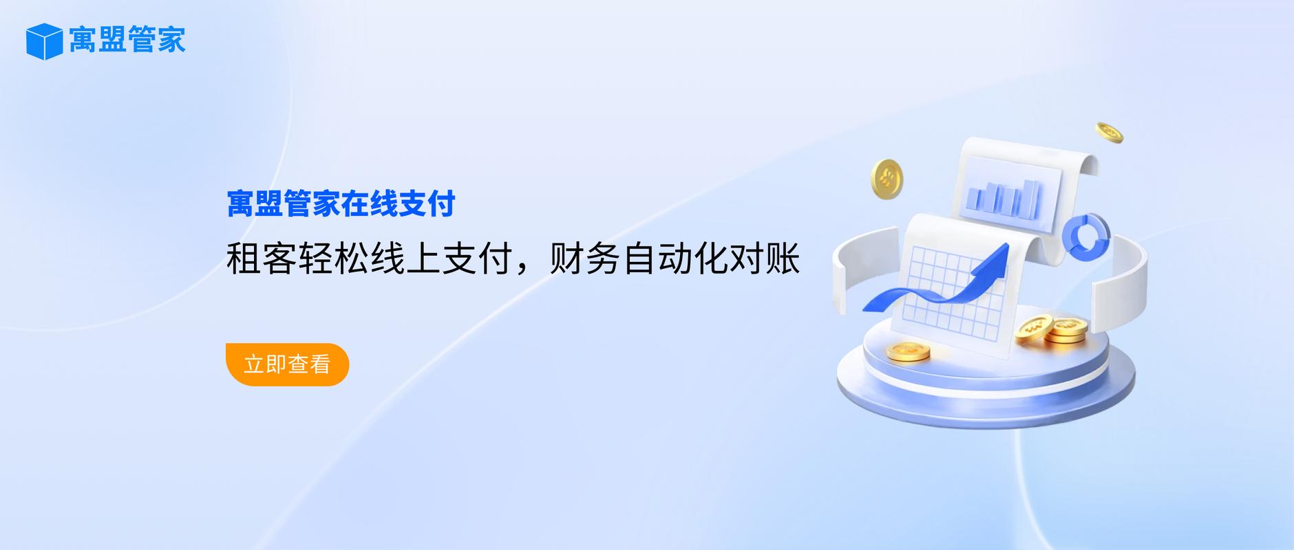 定时打款功能全解析,企业支付结算的智能助手