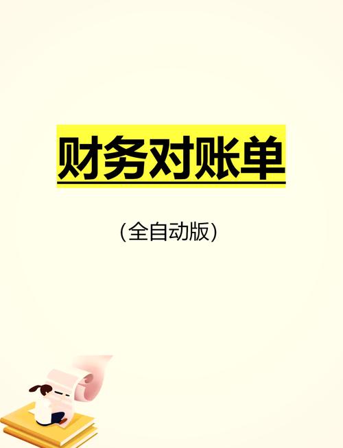 支付结算对账系统，实时处理是刚需还是伪命题？