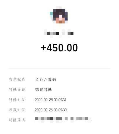 节假日转账到账吗?银行不会告诉你的秘密!