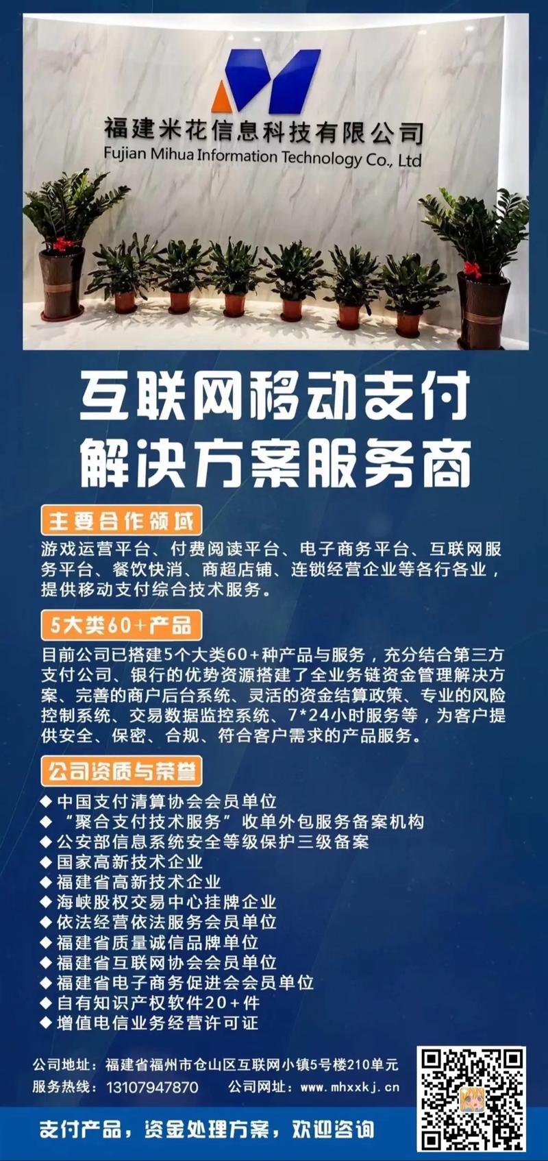 揭秘三方支付平台的分账功能,商家如何轻松玩转资金分配?
