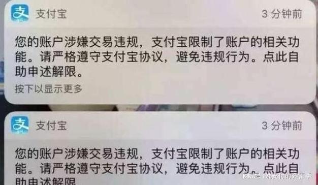 你的钱安全吗?揭秘三方支付平台的风控内幕