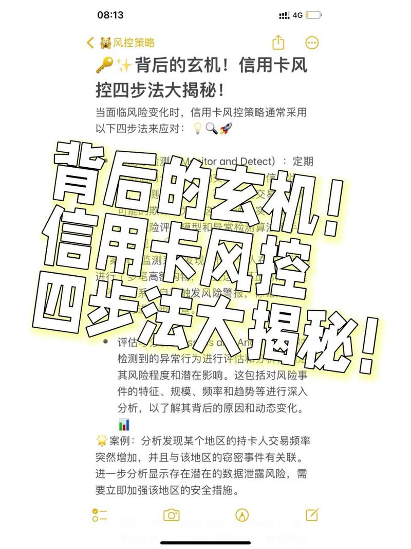 你的每一笔支付,都在被暗中打分?揭秘三方支付平台的风控评分机制