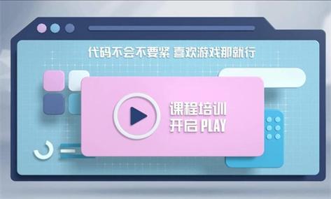 自动卡网如何无缝嵌入第三方平台?实战经验与技巧分享