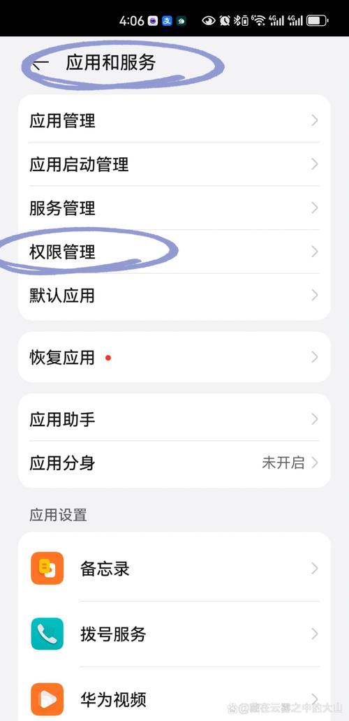 寄售系统权限配置,如何让合适的人做合适的事?