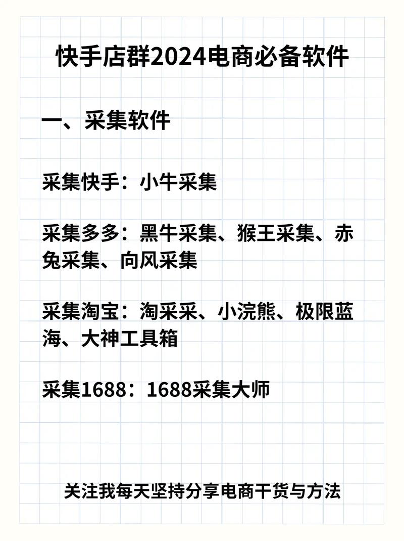 发卡平台批量发货全攻略,效率翻倍的秘密与实战技巧