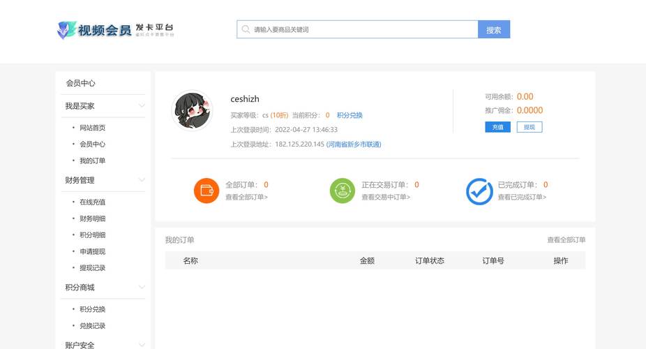 自动发卡网支持加密卡密功能,真的解决了用户的痛点吗?