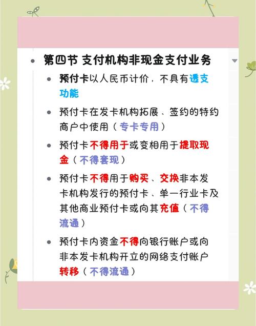 揭秘发卡网的黑名单管理功能,全流程与细节全解析