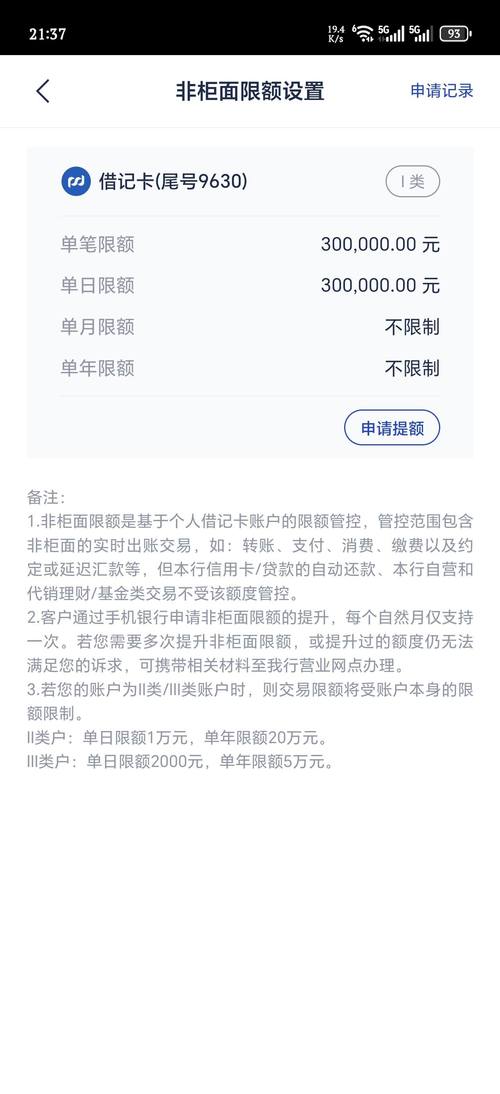 发卡网交易系统的商户数量限制,多维度思考与平衡之道