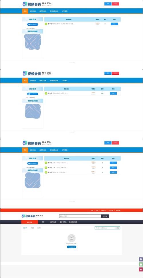 你的发卡网在偷偷记录什么?深度解析交易系统日志的隐藏玩法