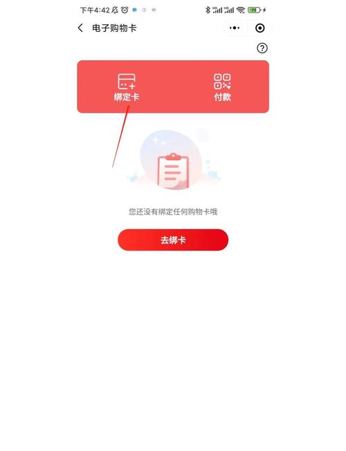 新手避坑指南,如何正确绑定发卡网多个支付通道?