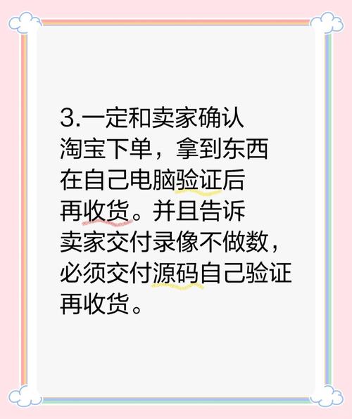 订单系统控制台新手避坑指南，从零开始，避免常见错误！