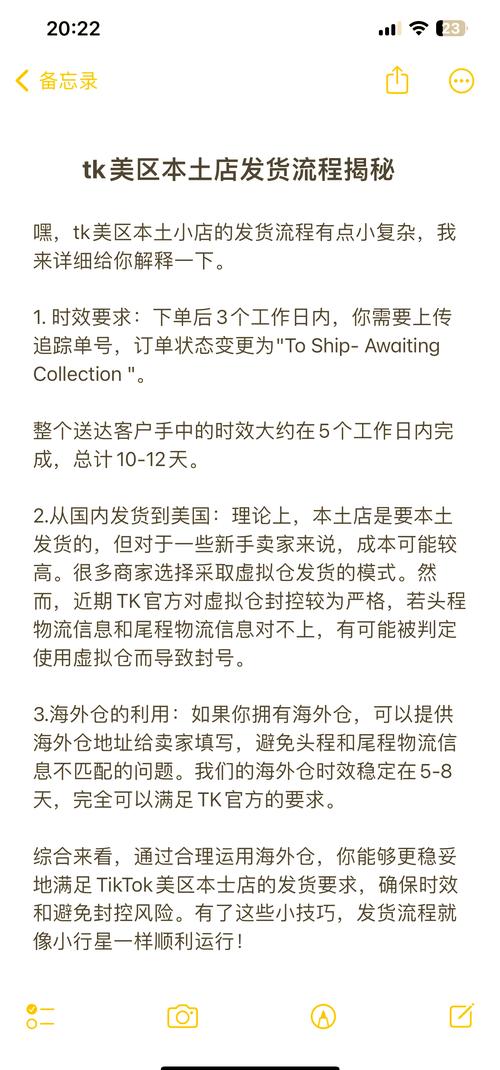 新手避坑指南,虚拟交易模型入门攻略