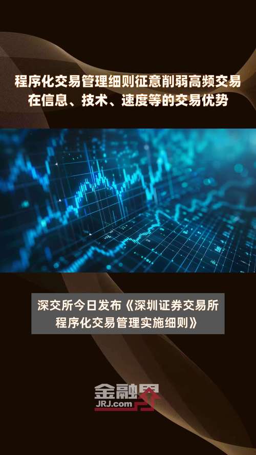 虚拟交易开发平台,探索前沿技术与经营之道