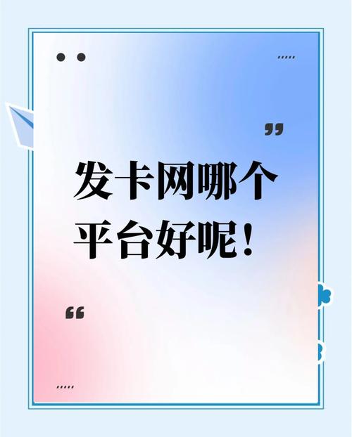 自动发卡网适合初学者吗?一文带你全面了解!