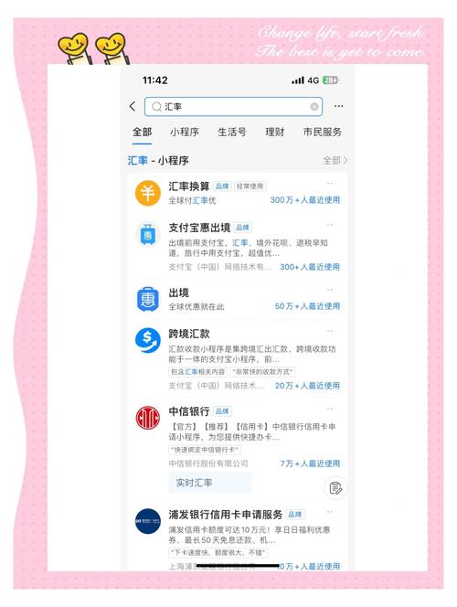三方支付平台怎么选？从支付宝到Stripe，我的血泪史与实用避坑指南
