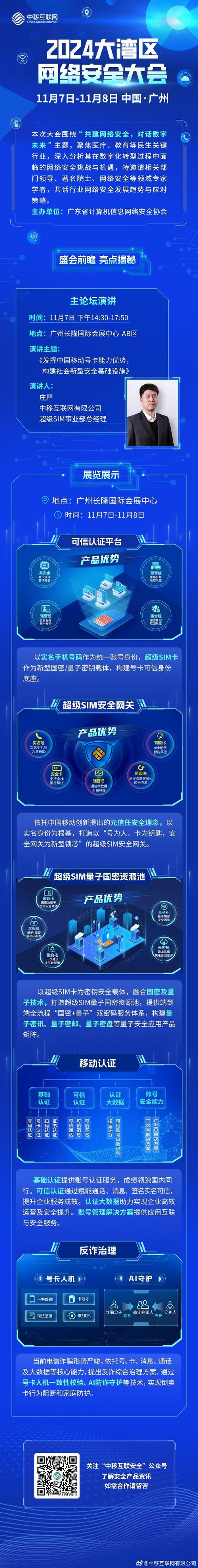 自动卡网的黑科技,卡密加密真的安全吗?