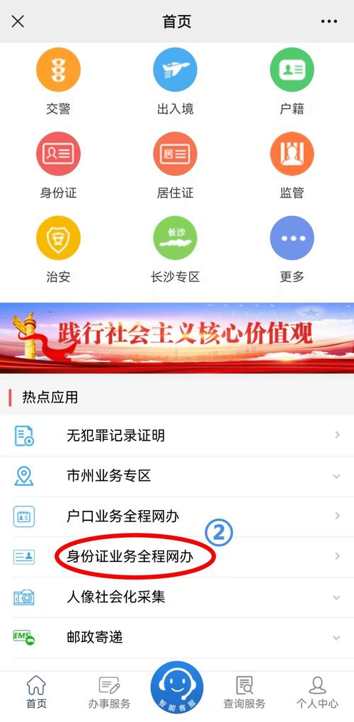 当我的交易平台有了身份证,一个自定义域名的奇幻漂流