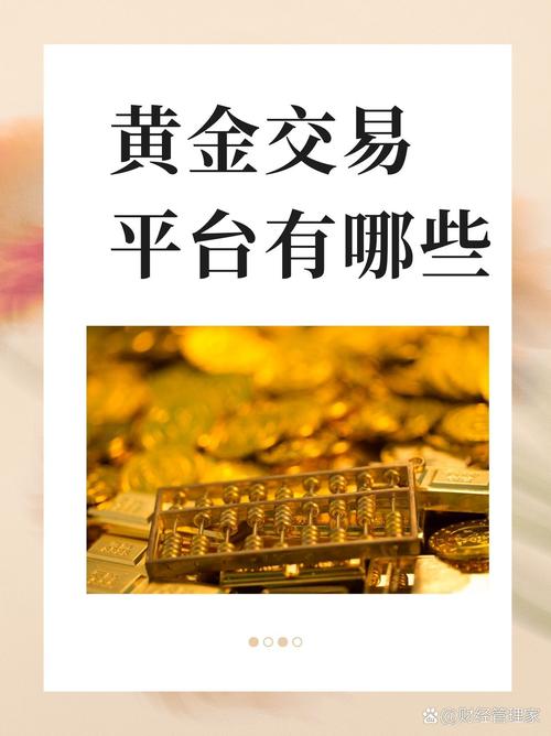 自动交易平台，解锁高效盈利的五大黄金场景