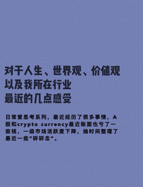 寄售系统的心事,当分销遇上二级,一场商业恋爱的酸甜苦辣