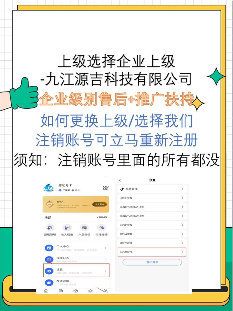 发卡网寄售平台的佣金机制,是共赢还是隐形收割?