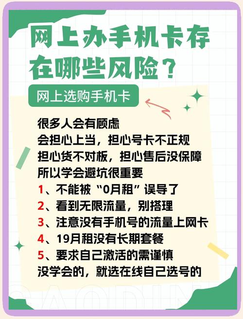 指尖上的便利,发卡网手机端操作全攻略,让你随时随地轻松交易