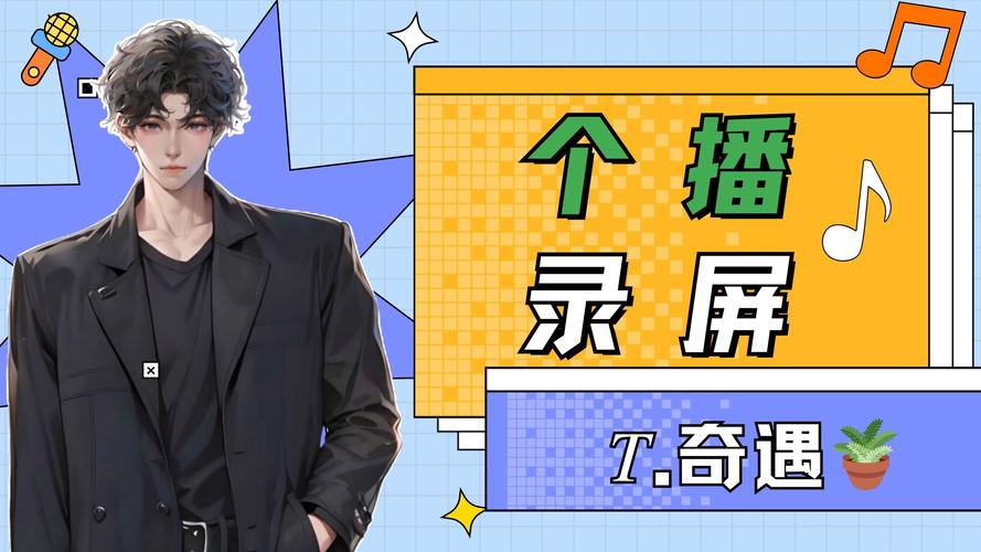 嘿,你的订单会说话!一个自动发卡平台与语音播报的奇妙邂逅