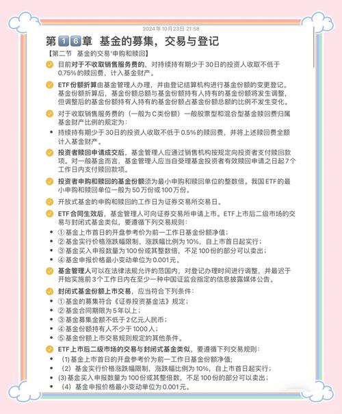 寄售系统资金归集，主账号绑定的行业趋势、误区与应用指南