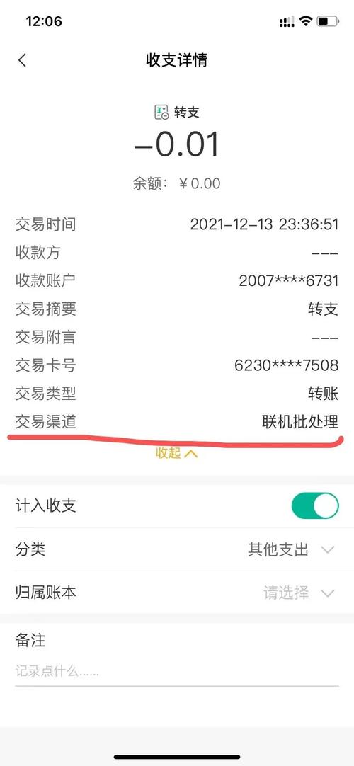 自动卡网日交易额排行榜，谁在悄悄赚大钱？