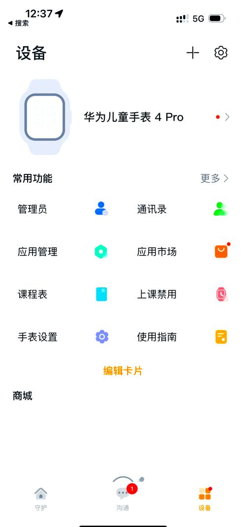 智能守护交易安全，发卡交易平台如何通过关键字自动屏蔽净化交易环境