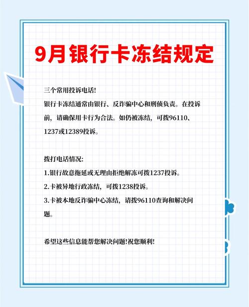 卡密迟迟不到账?别急!这份寄售平台延迟处理指南帮你搞定!