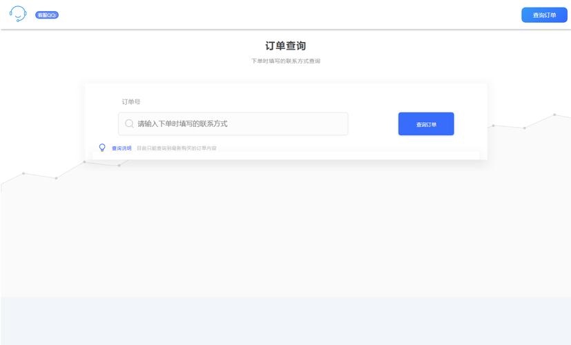 全端兼容适配方案,打造高效稳定的自动发卡平台