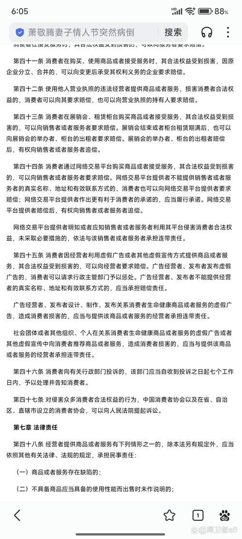 当代码遇上人情味,自动交易平台如何优雅处理退款这场信任危机
