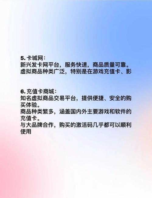 发卡网卡密安全升级指南，从入门到精通