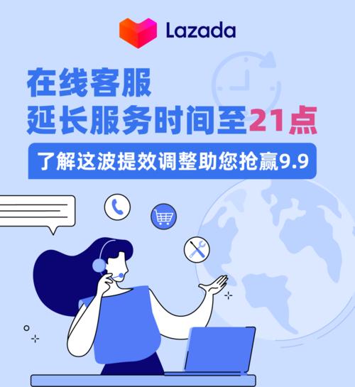 如何设置客服在线时间?发卡平台这样操作更高效!
