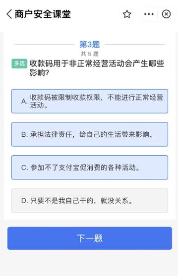 境外支付风控，便利与风险的天平，谁在操控？