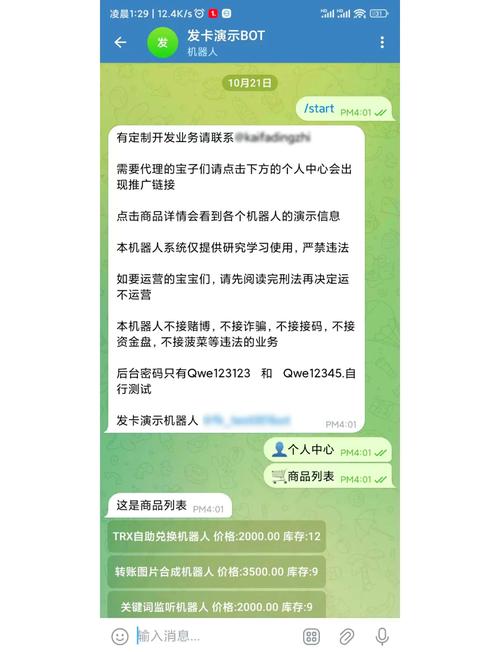 自动发卡网的黑与白，多用户自动结算背后的暴利与风险