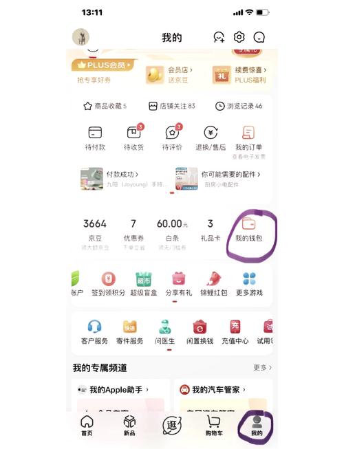 你的钱包快撑爆了!支付结算平台的智能限额与提醒设置指南