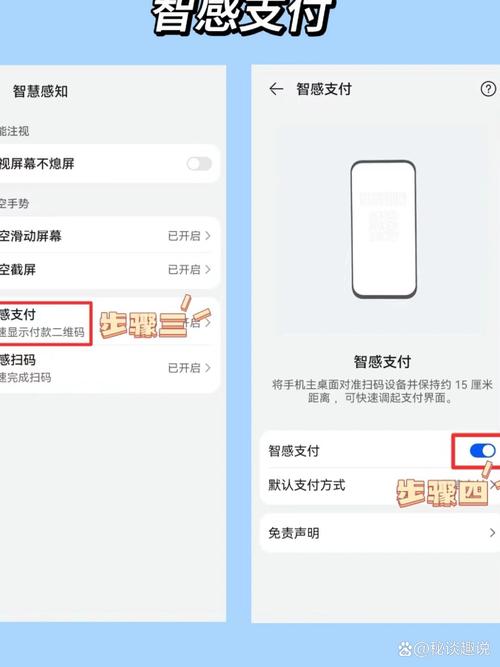 自动卡网支付黑科技，如何一键配置多种付款方式？