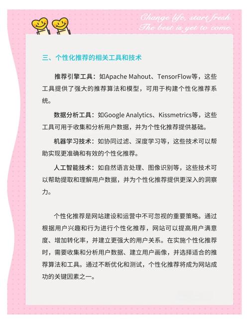 自动发卡系统用户行为分析插件，揭秘用户习惯，提升转化率的秘密武器