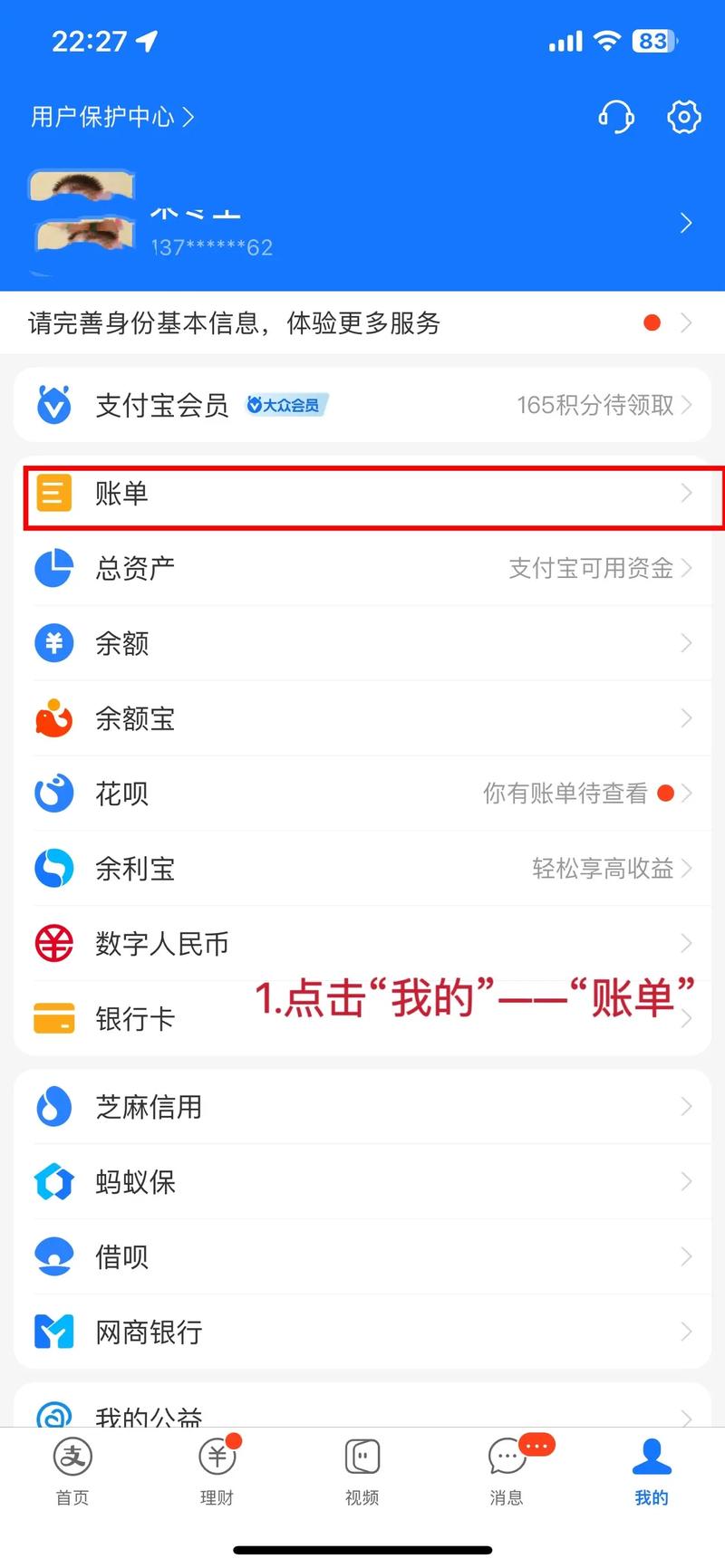 流水千万条，清晰第一条！支付结算平台如何让商家流水一目了然？