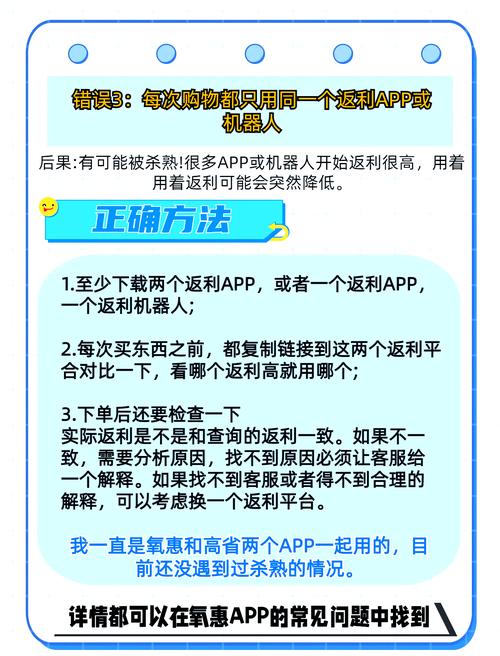 新手避坑指南，自动交易平台支付通道切换攻略