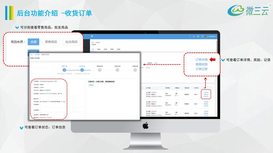 寄售平台库存同步管理，如何巧妙驾驭多渠道库存的挑战？