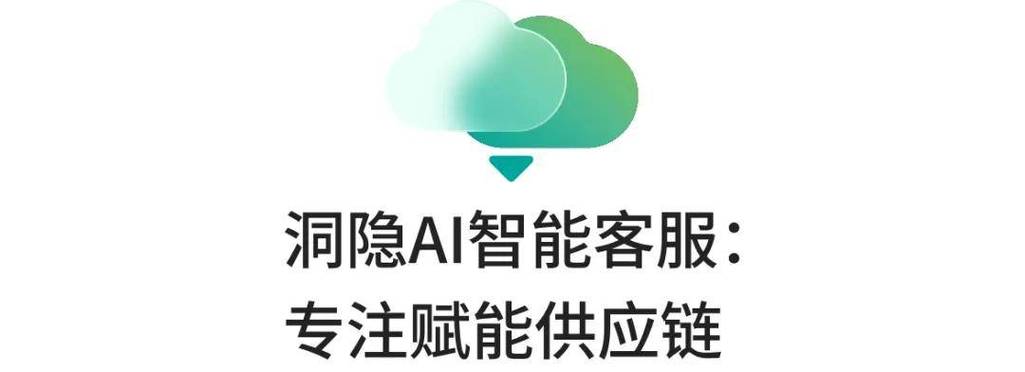 智能客服系统升级，从用户痛点到实际操作体验的深度解析