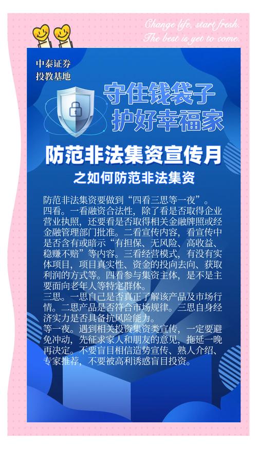 守护你的钱包,发卡网交易安全与加密技术的力量