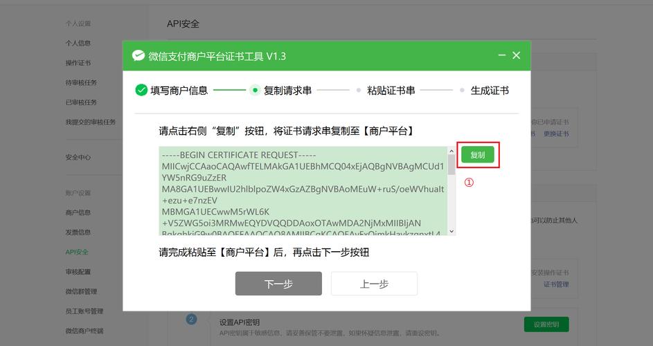 微信商户号自动同步支付结算,提升效率的实战技巧与深度解析