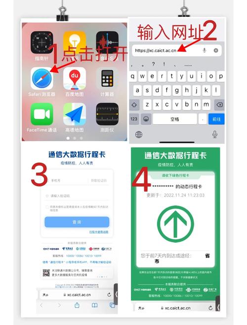 从卡顿到流畅，自动卡网接入如何重塑智能清算的最后一公里
