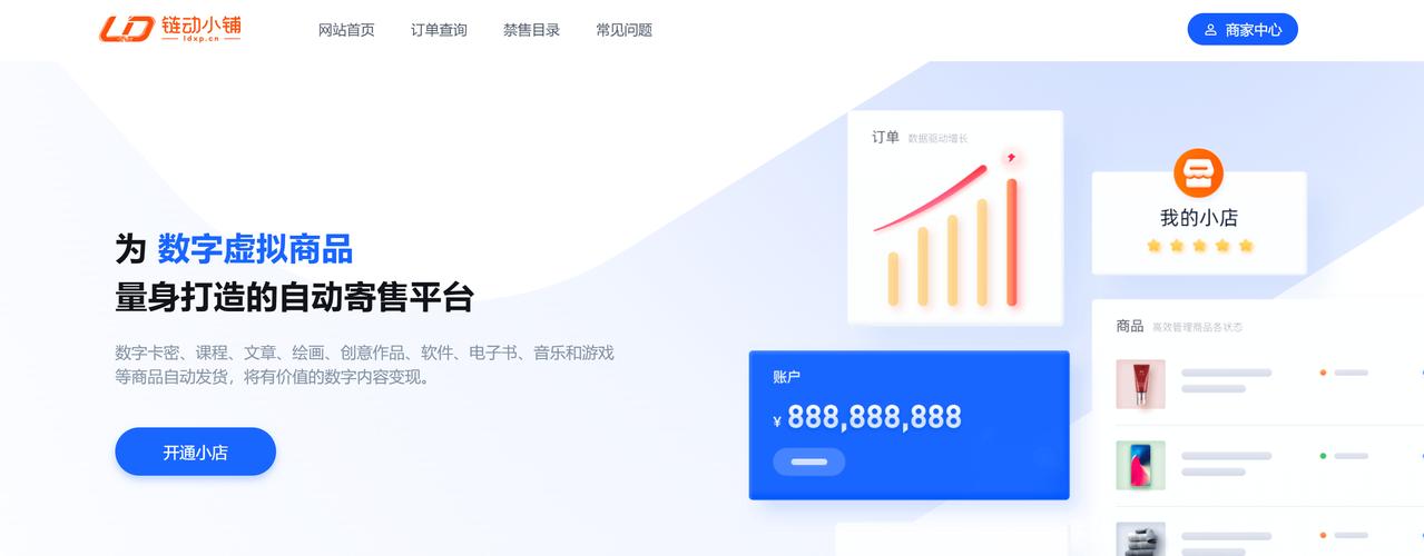 一键导出交易记录？平台在怕什么？揭秘寄售平台数据自由的隐秘博弈