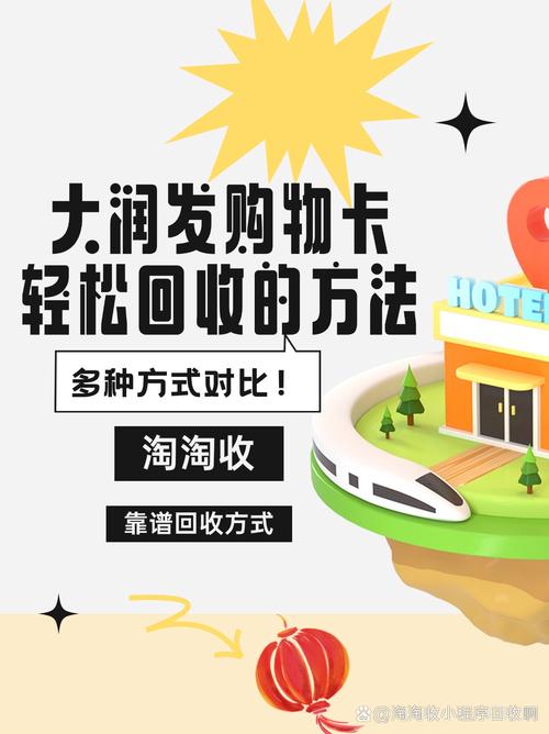 颠覆认知，发卡平台对接商品多图文展示的深探与反思
