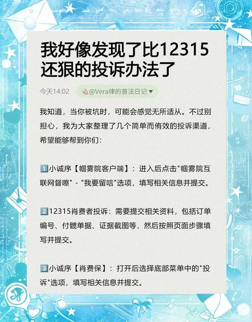 三方支付平台交易投诉一键处理，用户痛点与实际操作解析