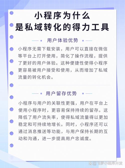 短链背后的秘密，发卡平台如何用跳转分析系统提升用户体验？